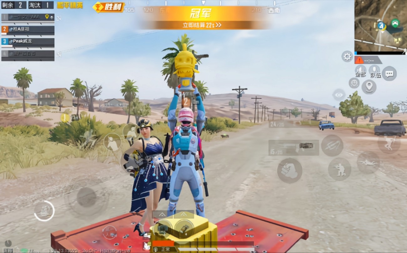 和平精英赛事精彩瞬间盘点，年度回顾震撼登场的简单介绍