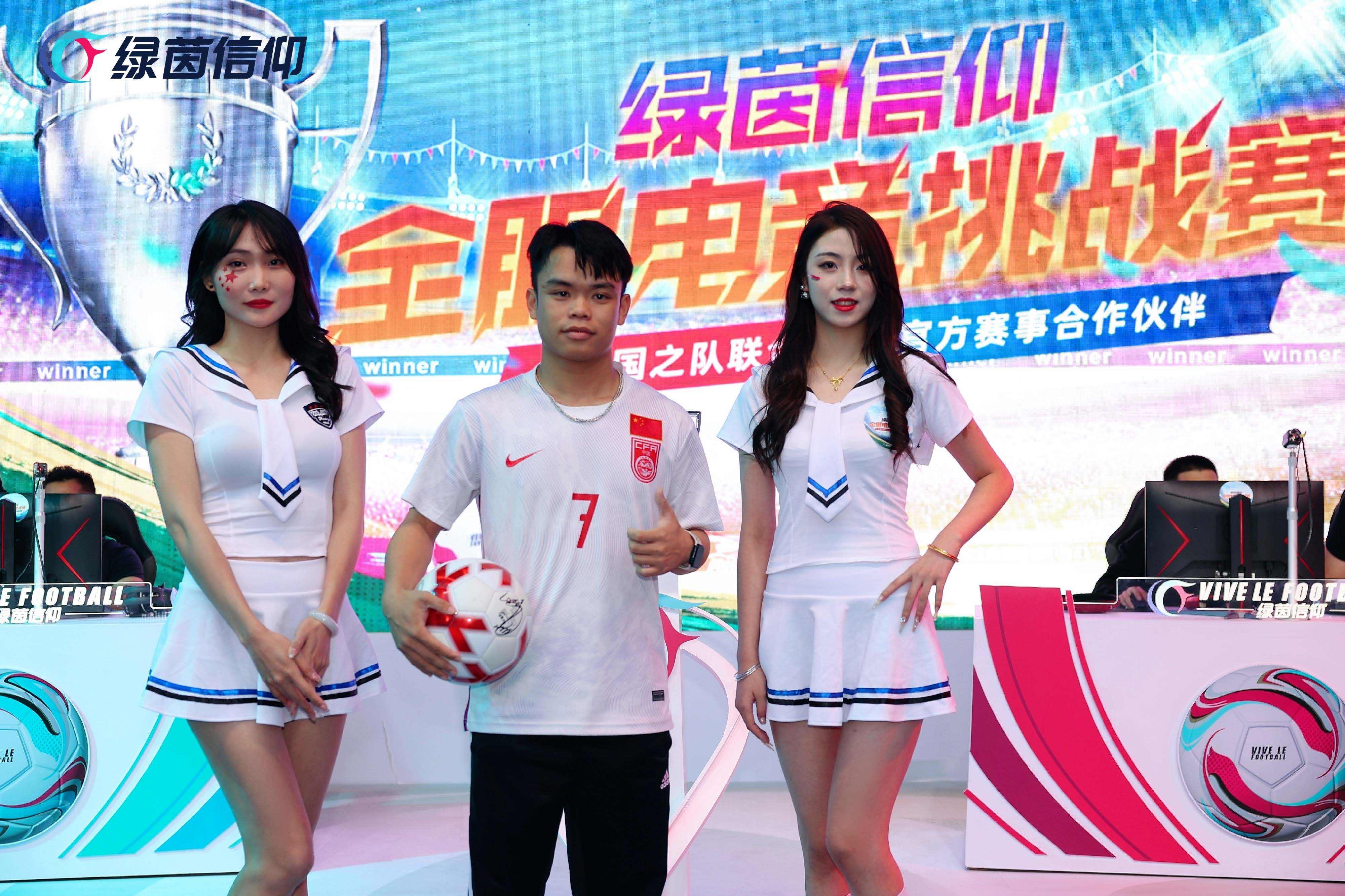 全球瞩目!FIFA电竞赛事即将收官的简单介绍 全球瞩目!FIFA电竞赛事即将收官的简单介绍