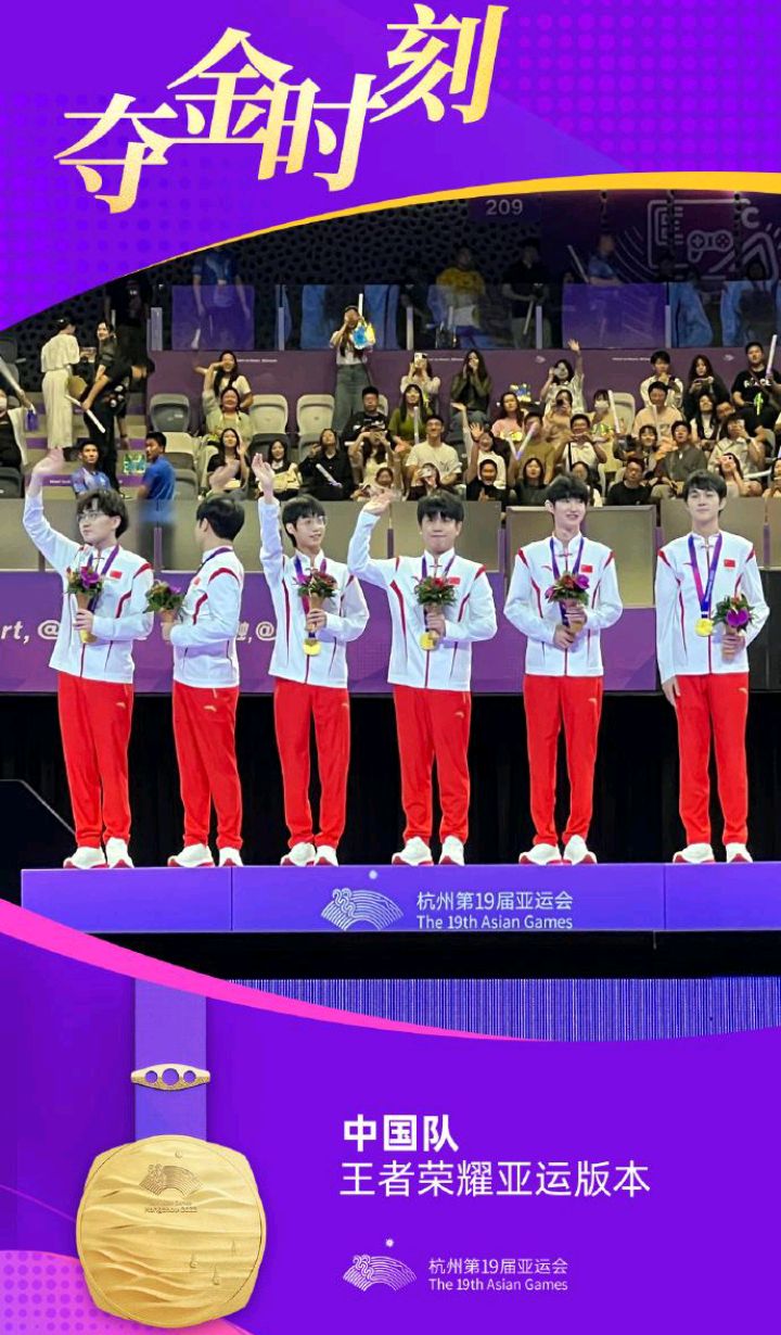 关于技术流与激情碰撞，竞猜热点决赛再创新高的信息