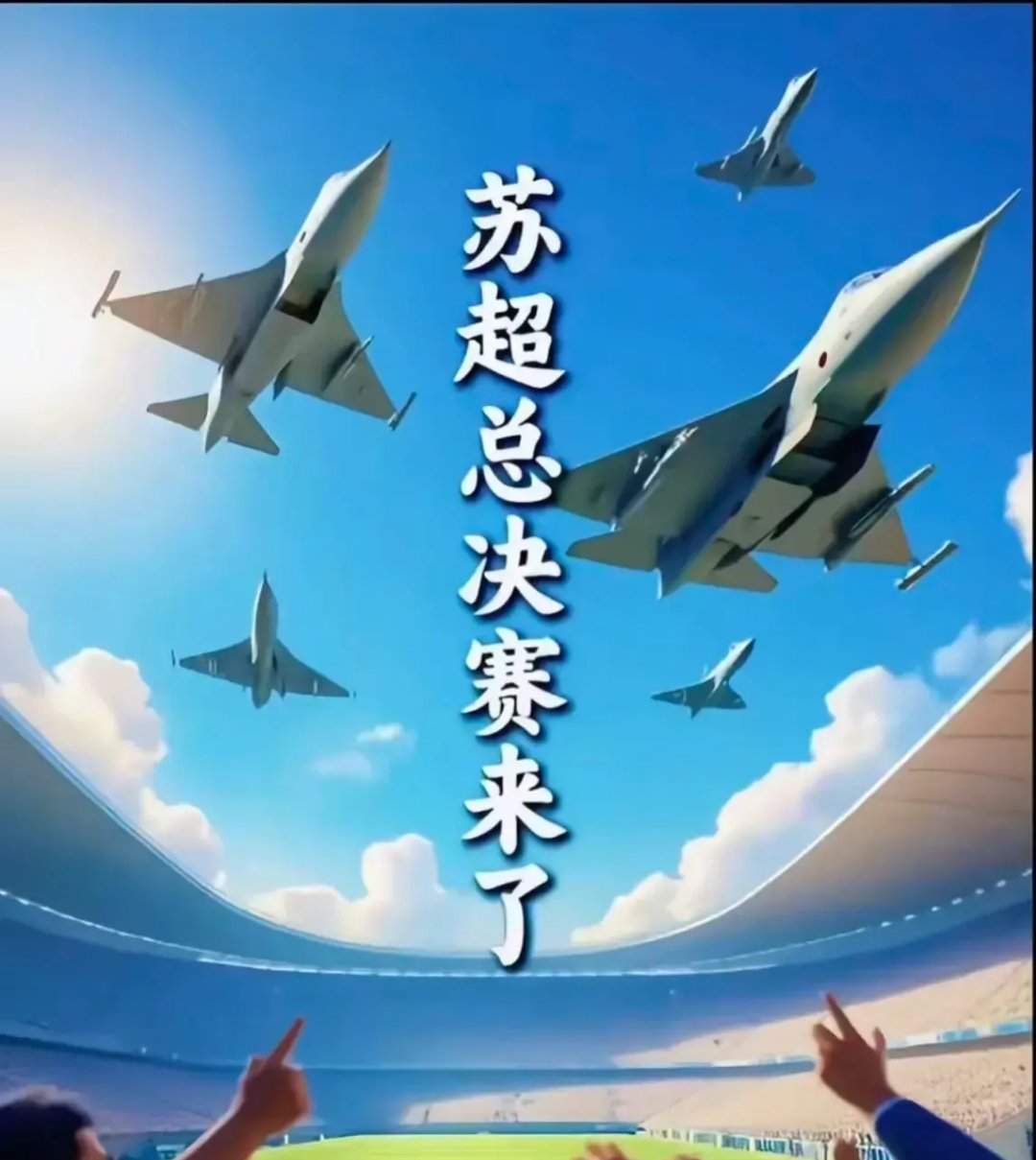 关于足球热度飙升,网友热议不断的信息 关于足球热度飙升,网友热议不断的信息