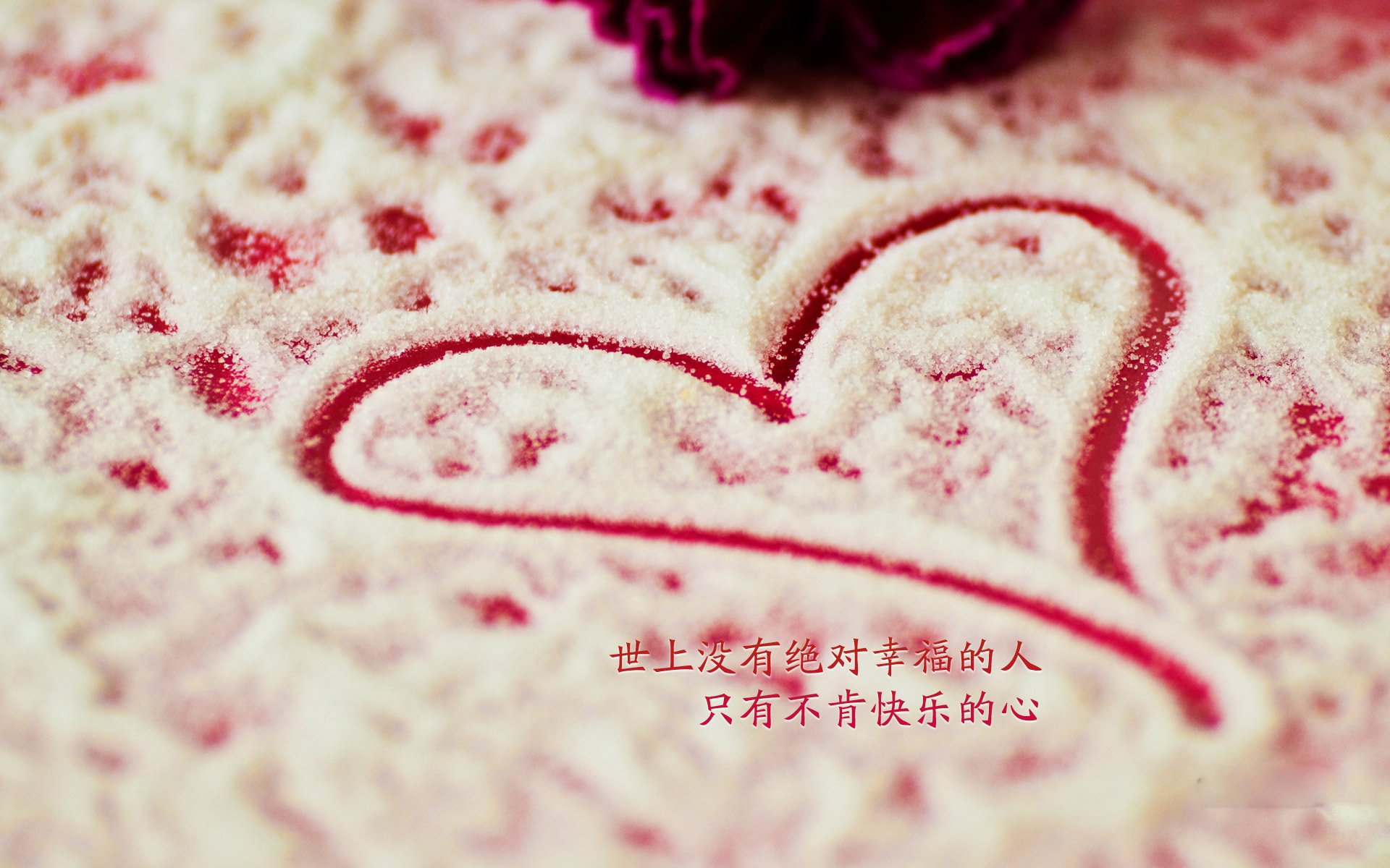 构思