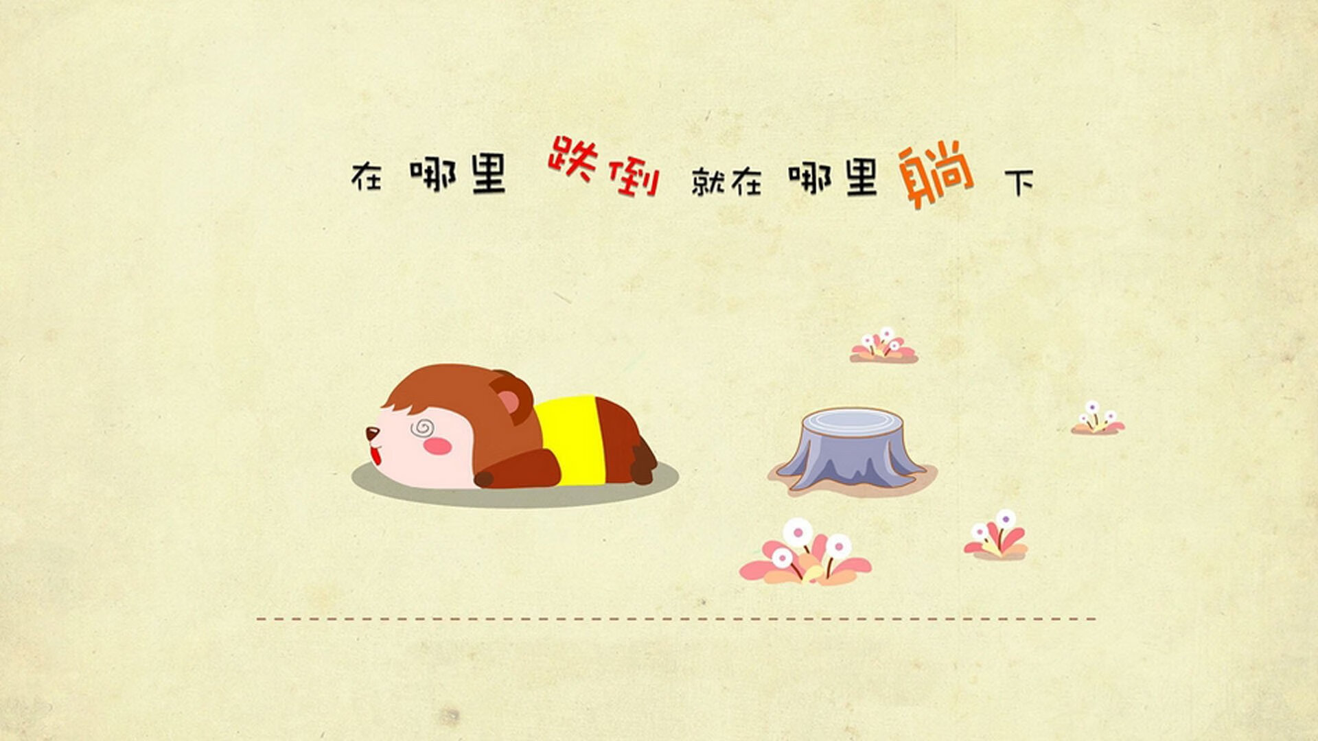 让我们先为这篇文章构思一个独一无二的标题